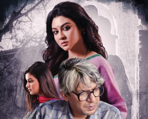 Debi to release on Friday