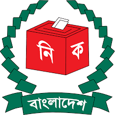 Discussion on Bangladesh polls tafasil on Saturday 