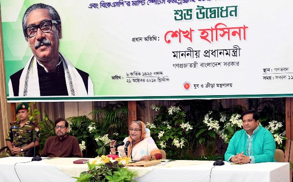 The country has witnessed major development due to Awami League government: Hasina