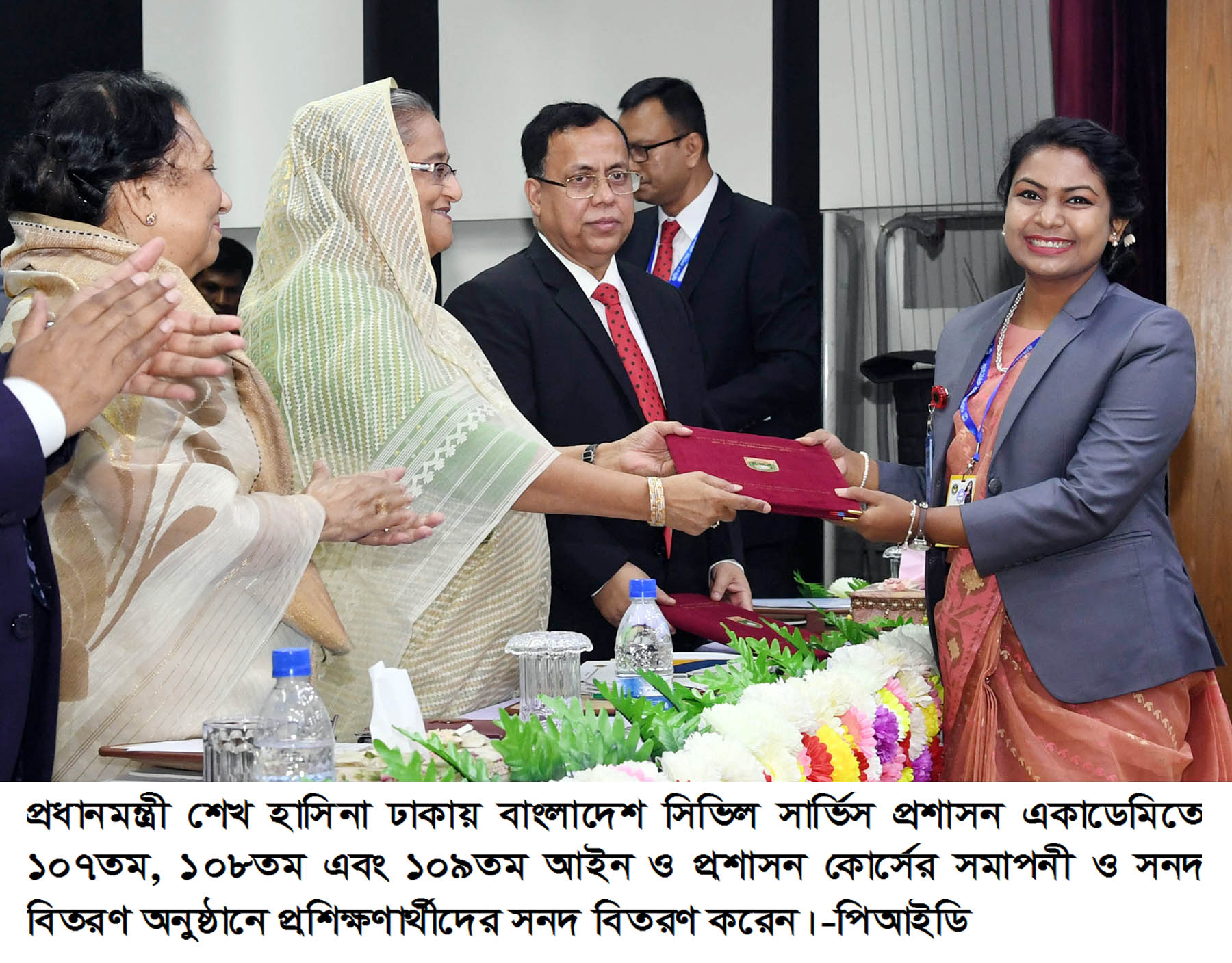 PM Hasina urges government employees to create corruption-free nation
