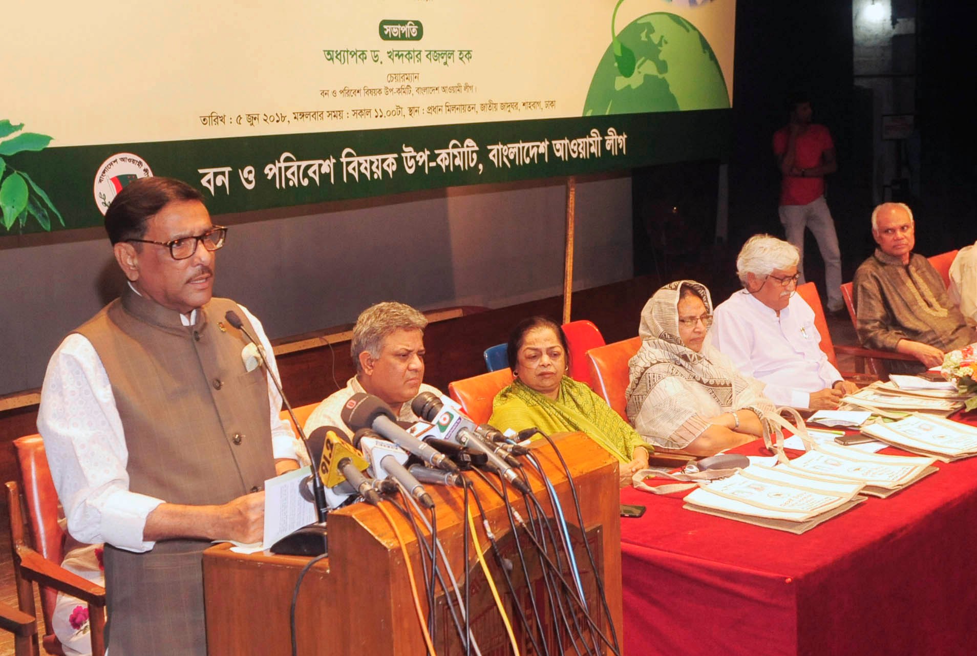 People addicted in BNP will also be found: Minister