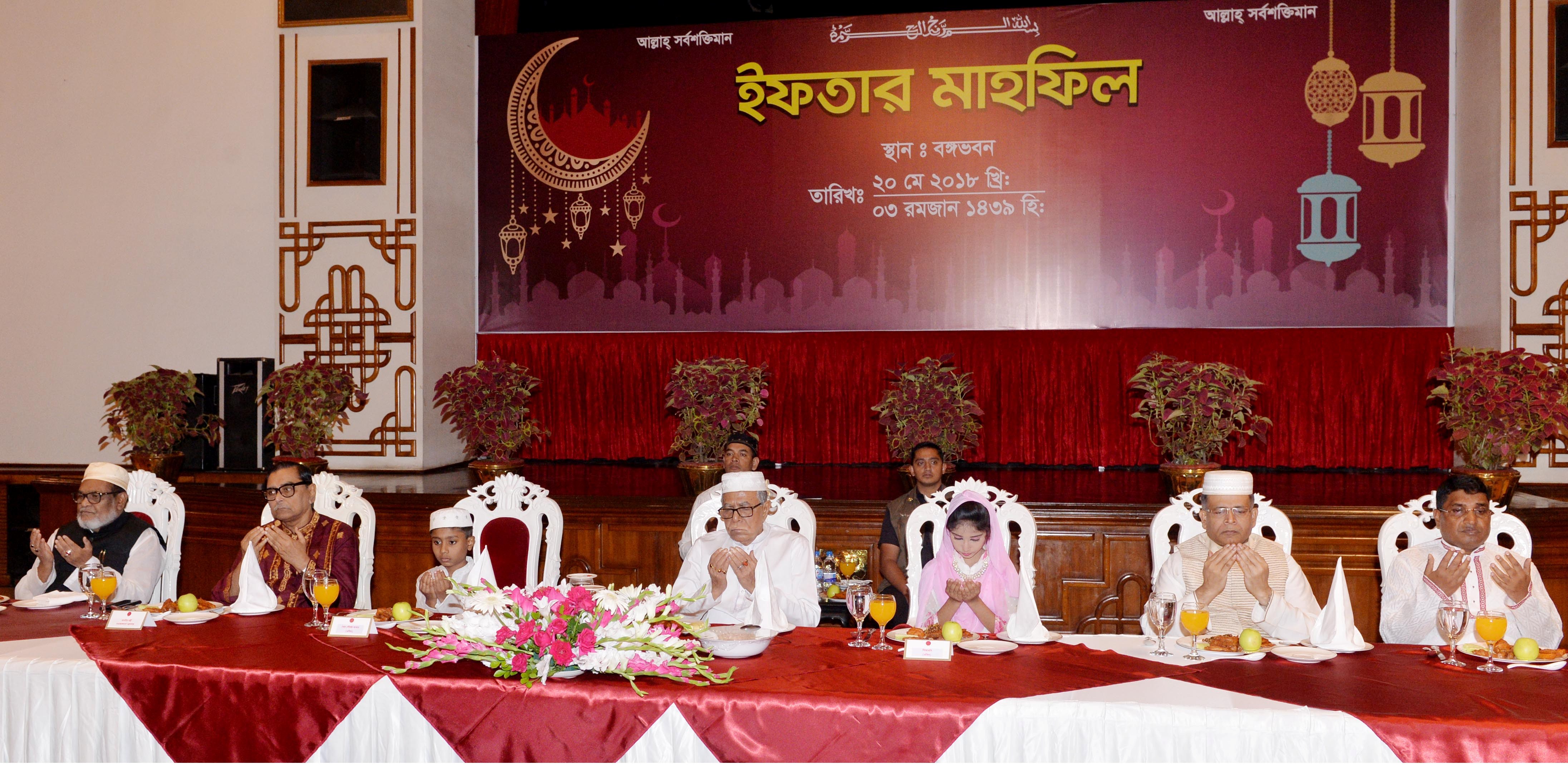 President Hamid participates in special Iftar 