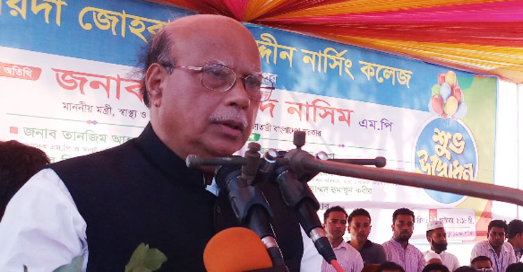 Kamal Hosen was created by Awami League: Nasim 