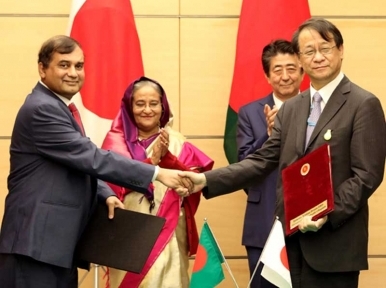 Bangladesh-Japan signs MoU