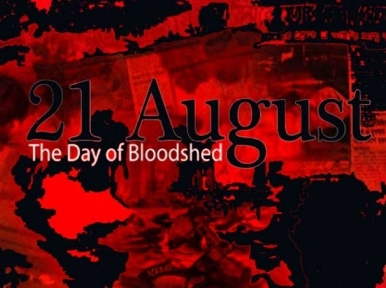 Fifteenth anniversary of horrifying August 21