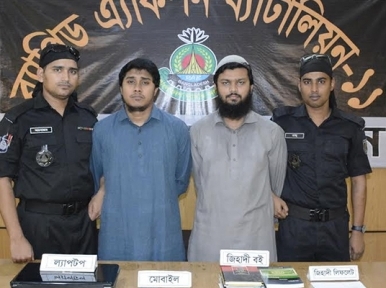 Two members of Ansarullah Bangla Team arrested