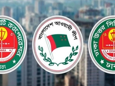 Awami League to announce Mayor candidate today 