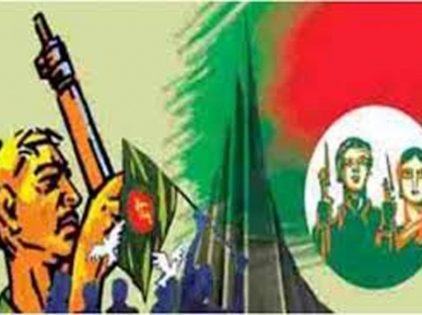 Bangladesh Independence Day gets new recognition from a foreign state