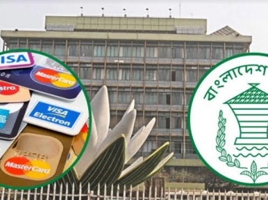 Bangladesh Bank makes major decision regarding Credit Card