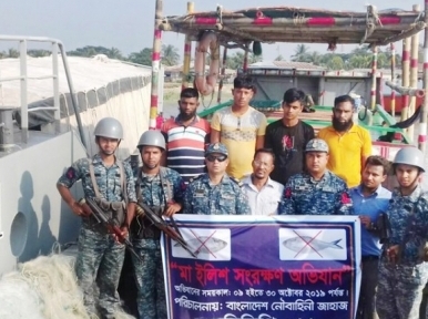 Bangladesh navy confiscates Hilsa