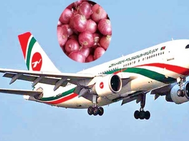Dhaka to receive Onion on Tuesday 