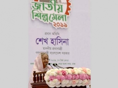 PM Hasina stresses on diversifying industry 