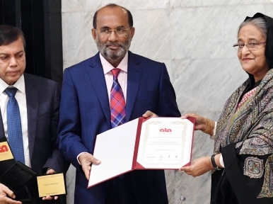 PM Hasina accepts another international award 