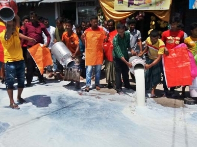 Bangladesh Milk Sale: Protest in Pabna