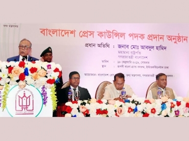 Give importance to national prestige: President tell Bangladesh Media