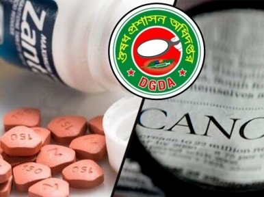 Bangladesh bans Ranitidine medicine 