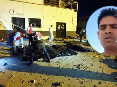 Identity of slain Libiyan national found