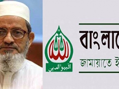 Jamaat Amir asks people to follow 21 February 