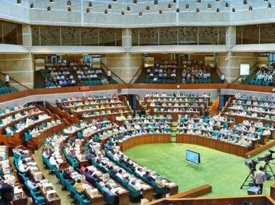 First session of Bangladesh Parliament to start today