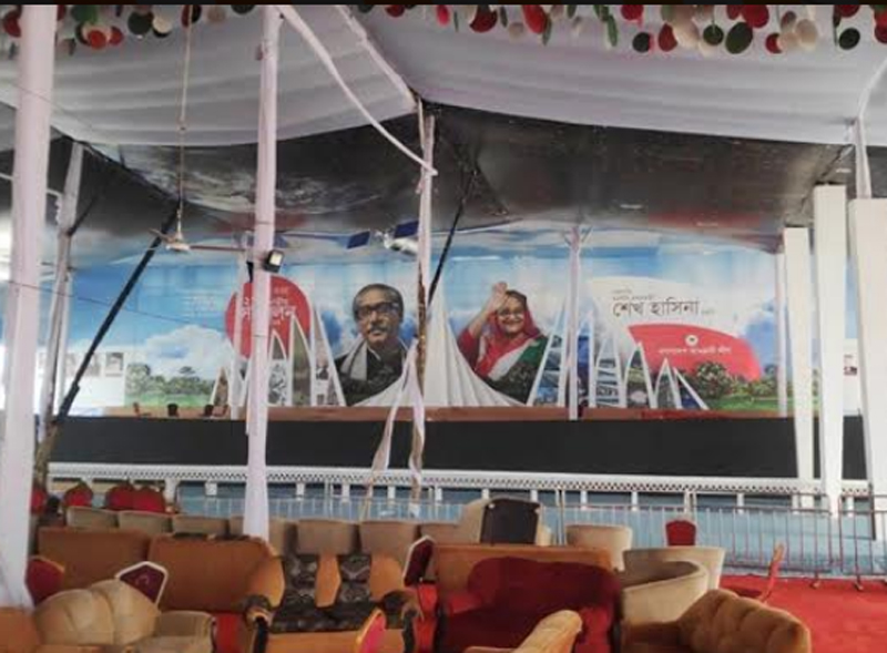 Awami League conference starts today 