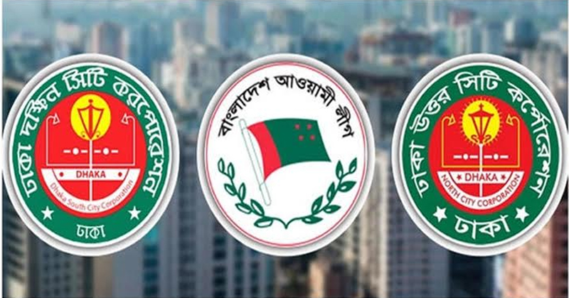 Awami League to announce Mayor candidate today 