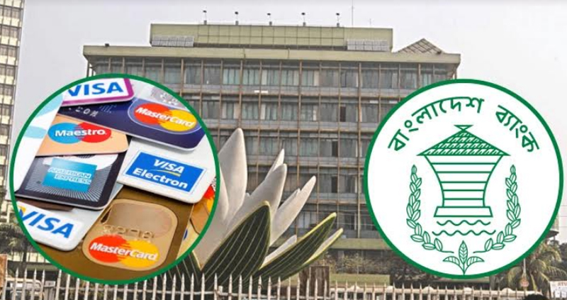 Bangladesh Bank makes major decision regarding Credit Card