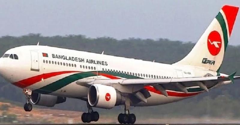 Bangladesh Biman runs special flight to bring back 'illegal' labours from Malaysia
