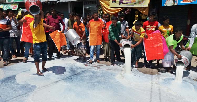 Bangladesh Milk Sale: Protest in Pabna