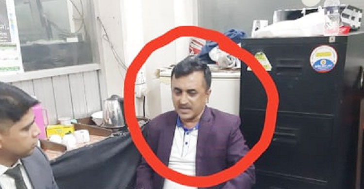 Government employee arrested with corruption money Government employee arrested with corruption money