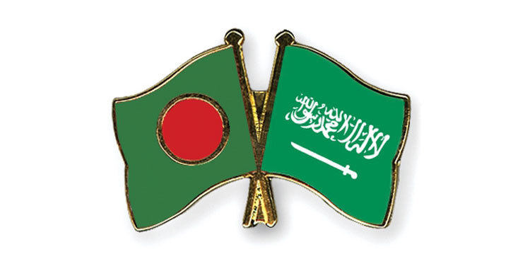 Saudi to make big investment in Bangladesh