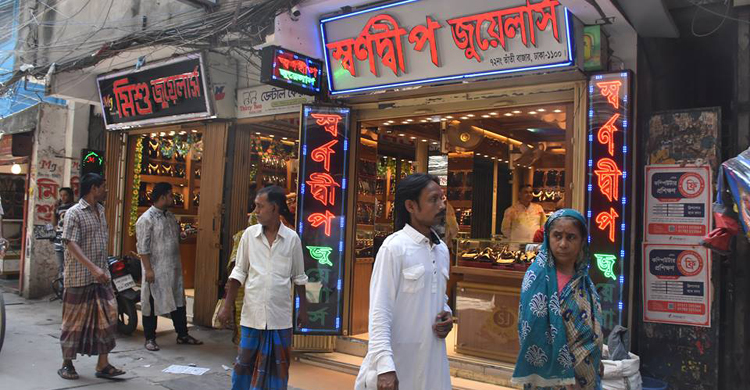 Old Bangladesh jewellery businessman wants Halkhata in one day 