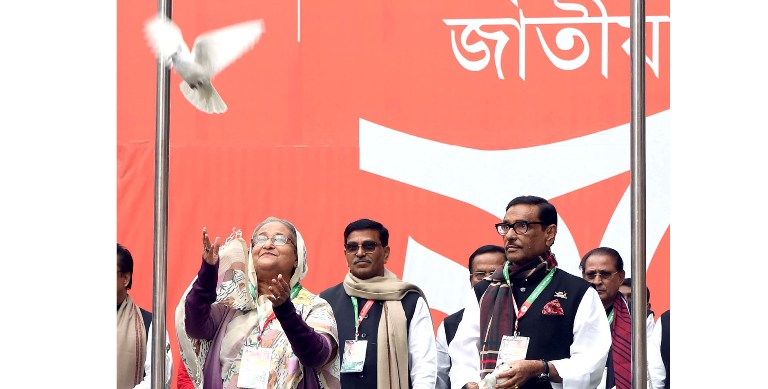 Sheikh Hasina unveils Awami League meet 