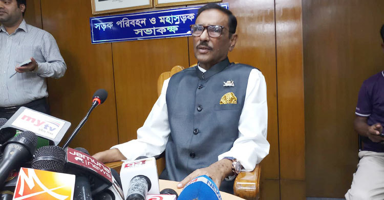 If you have guts then free Khaleda Zia by protesting: Kader