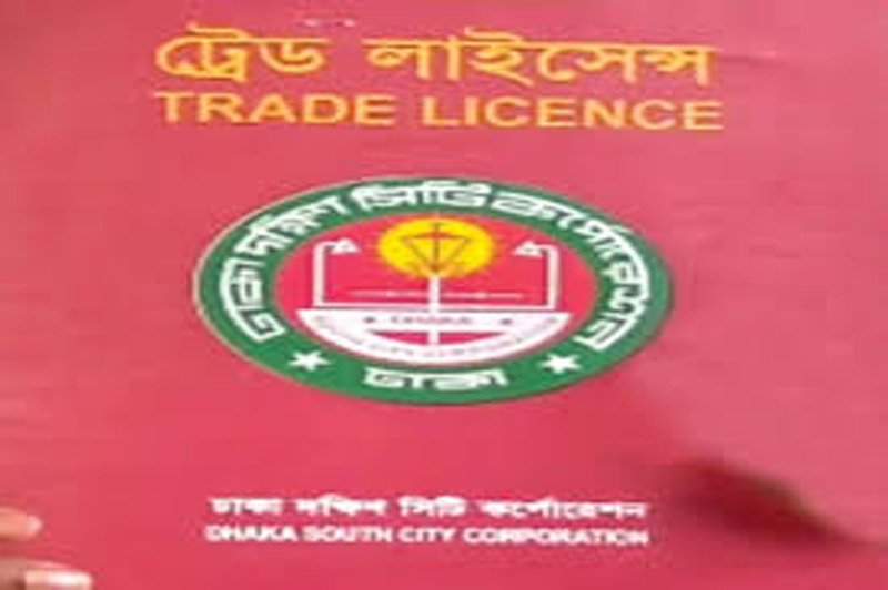 Trade licence, rent can be paid online