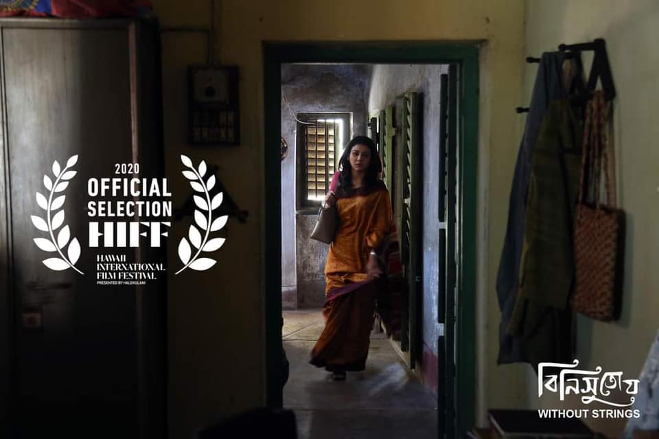 Jaya Ahsan's Binisutoy to feature in Hawai‘i International Film Festival Jaya Ahsan's Binisutoy to feature in Hawai‘i International Film Festival