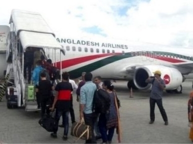 Biman Bangladesh Airlines suspends Kolkata flight operations due to lack of passengers