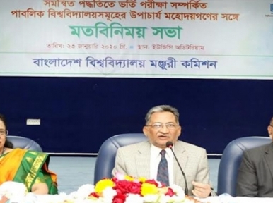 Major decision taken on Bangladesh Public University admission 