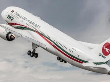 Five aircrafts comiong to Bangladesh from Canada