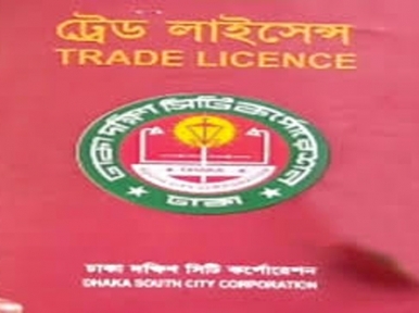 Trade licence, rent can be paid online