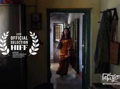 জয়া আহসানের বিনিসুতোয় হাওয়াই আন্তর্জাতিক চলচ্চিত্র উৎসবে প্রদর্শিত হবে