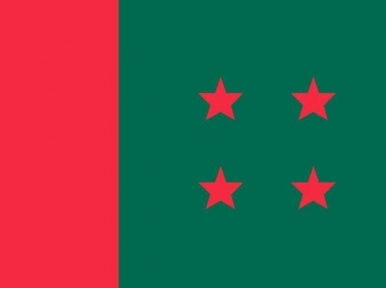 Awami League meeting to finalise candidates for municipality polls