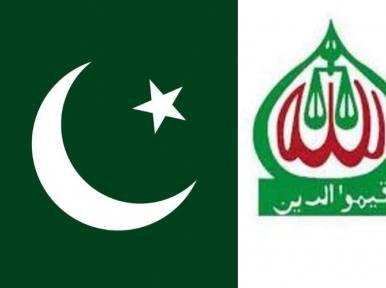 Prominent people demand the declaration of Pakistan as a terrorist state, Jaamat as a terrorist organisation
