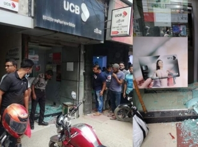 Jessore :Miscreants detonate bomb near police station, robs Tk17 lakh from bank