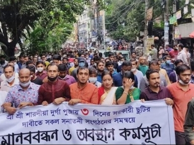 Chittagong: Long march on October 8 demanding 3-day public holiday during Durga Puja
