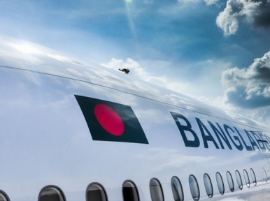 Bangladesh Biman shuts all routes 