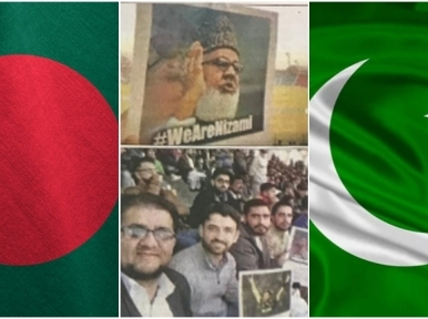 Pakistan's Jamaat-e-Islami loyalists display placards of executed Bangladeshi Islamist leader at T20 match
