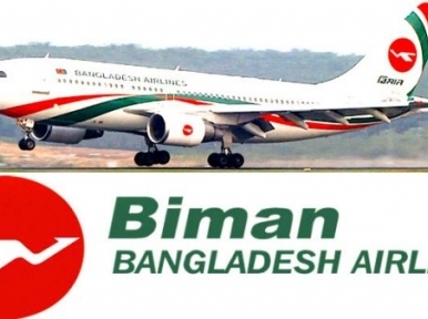 Bangladesh: Restriction imposed on movement of flights till May 7