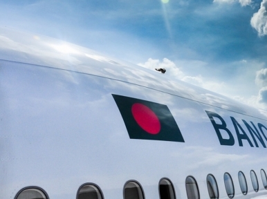 COVID-19: Japanese citizens leaving Dhaka