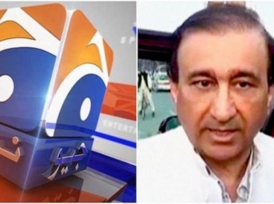Pakistan: Top South Asian journalists' body condemns arrest of Jang-Geo Group Editor-in-Chief Mir Shakil-ur-Rahman