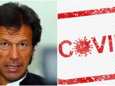 Pakistan witnessing mammoth surge in COVID-19 cases, Brookings Institution blog blames it on PM Khan's inexperience 